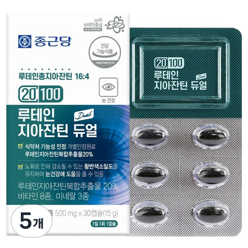 종근당 20100 루테인 지아잔틴 듀얼, 30정, 5개