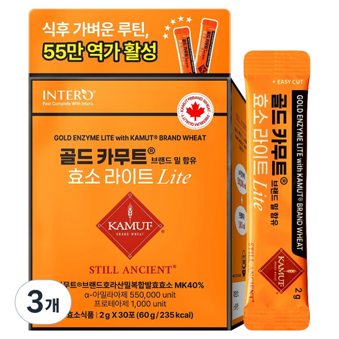 인테로 골드 카무트 브랜드밀 함유 효소 라이트 30p, 60g, 3개