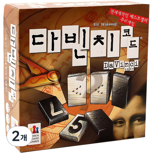 코리아보드게임즈 다빈치 코드 추리 게임, 2개, 혼합색상