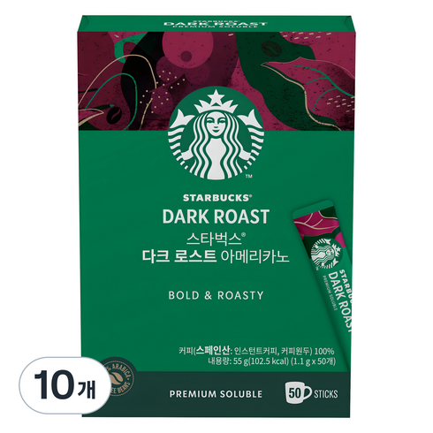 스타벅스 다크 로스트 아메리카노 원두커피믹스, 1.1g, 50개입, 10개
