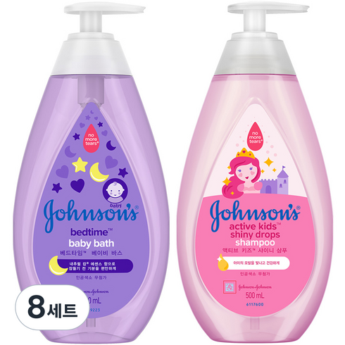 존슨즈베이비 베드타임 베이비 바스 500ml + 액티브 키즈 샤이니 샴푸 500ml, 8세트