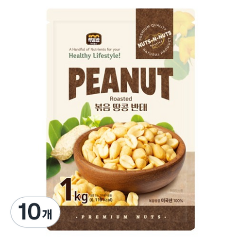 너츠앤너츠 볶음 땅콩 반태, 10개, 1kg