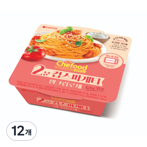 쉐푸드 2분 컵스파게티 생크림로제, 220g, 12개