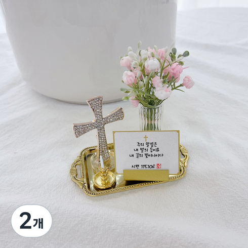 러블리팜 납골당 장식용 미니어쳐 성경말씀 큐빅십자가 트레이 세트 성경구절9, 2개, 골드