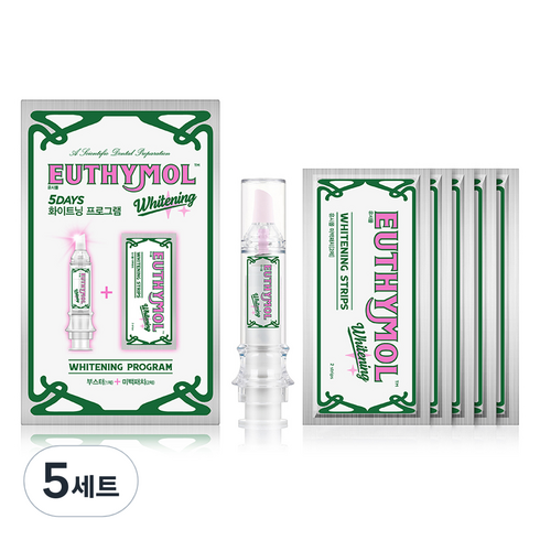 유시몰 화이트닝 프로그램 치아미백제 부스터 + 패치 5p 세트, 5세트