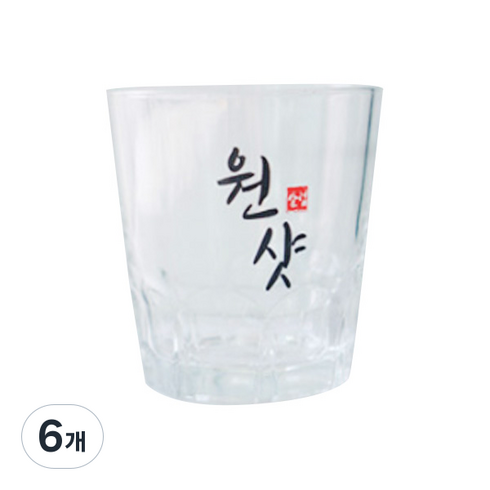 알럽하우스 대형 한방울 왕 소주잔, 원샷, 6개