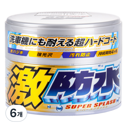 소프트99 격방수 코팅 워터블록 화이트 도장 전용 고체왁스 W65, 300g, 6개