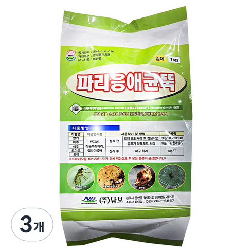 비료컴퍼니 파리응애균뚝, 1kg, 3개