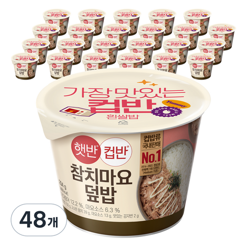 햇반컵반 참치 마요 덮밥, 204g, 48개