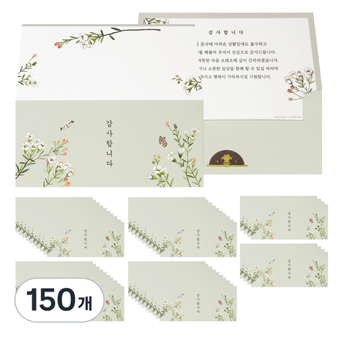 담향 코로나문구 봄 일체형 감사봉투 파스텔올리브, 150개