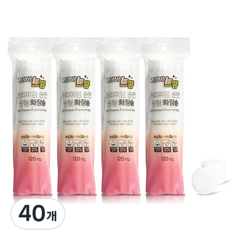 가성비으뜸 프리미엄 순면 원형 화장솜, 120개입, 40개