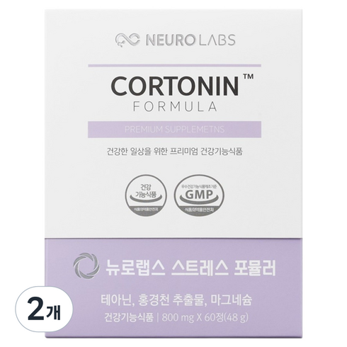 뉴로랩스 스트레스 긴장완화 피로개선 도움 코르토닌 포뮬러 L 테아닌 홍경천 추출물 마그네슘 영양제 48g, 60정, 2개