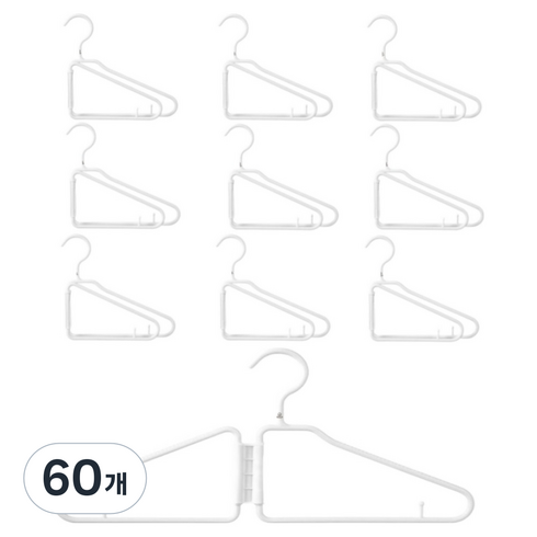 멀티네스트 접이식 공간절약 다용도 옷걸이, 화이트, 60개