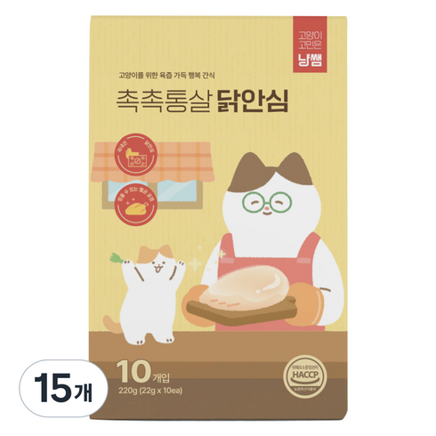 냥쌤 레시피 육즙 가득 촉촉한 통살 고양이간식, 15개, 220g, 닭안심