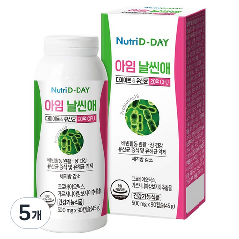뉴트리디데이 아임 날씬애 다이어트 앤 유산균, 90정, 5개