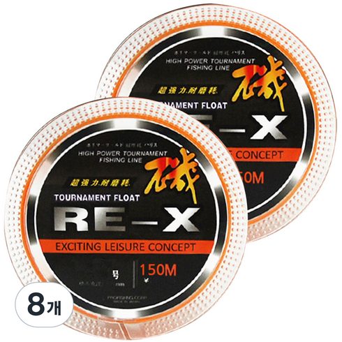 싸파 磯 바다낚시줄 RE-X, 8개