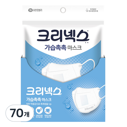 크리넥스 가습촉촉 마스크 COMPACT, 2개입, 70개, 화이트