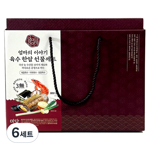 엄마의이야기 육수한알 3종선물세트, 6세트