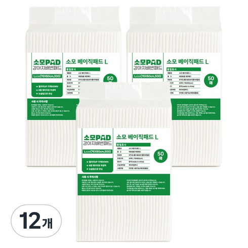 JCCOMPANY 소모 배변패드 베이직 50g, 50개입, 12개