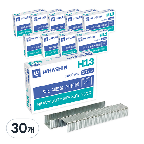 화신 제본용 스테이플 23/10 H13 10mm, 30개