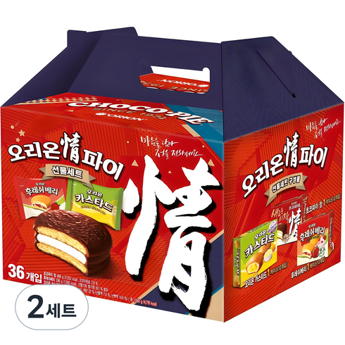오리온 정 초코파이 후레쉬베리 카스타드 3종 선물세트, 초코파이 468g + 후레쉬베리 336g + 카스타드 276g, 2세트
