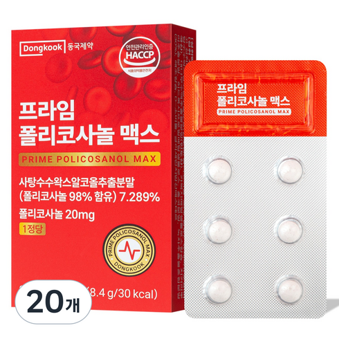 동국제약 프라임 폴리코사놀 맥스, 20개, 30정