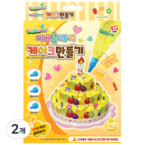 컬러룬 캐리와 장난감 친구들 짜요클레이 케이크 만들기 놀이, 엘리, 2개