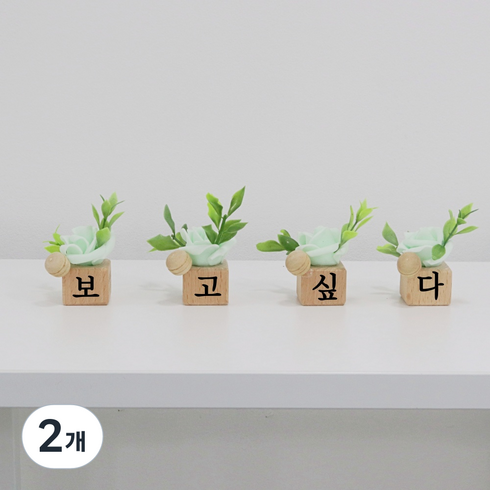 노블리 wood ball 미니화병 4p, 민트, 2개
