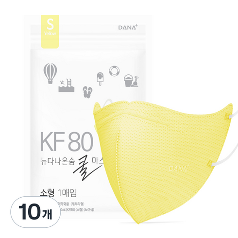 다나마스크 뉴다나온숨 쿨마스크 소형 KF80, 30개입, 10개, 노란색