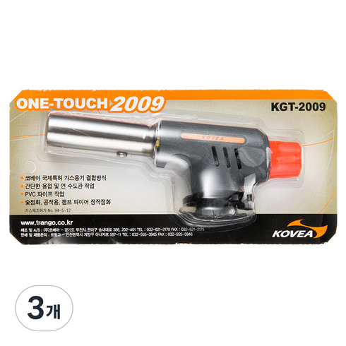 코베아 원터치 토치 2009 KGT-2009, 혼합색상, 3개
