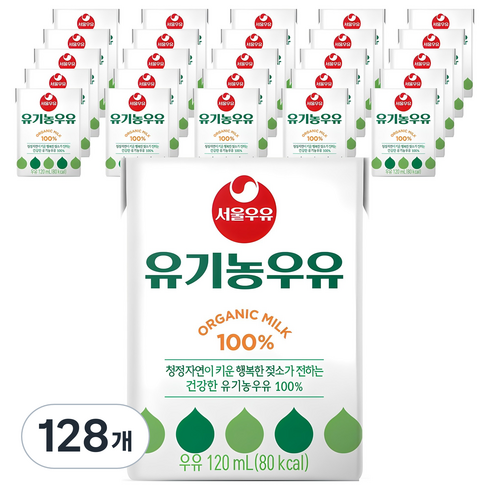 서울우유 유기농 멸균우유, 120ml, 128개