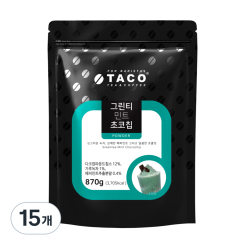 타코 그린티 민트초코칩 분말, 870g, 1개입, 15개