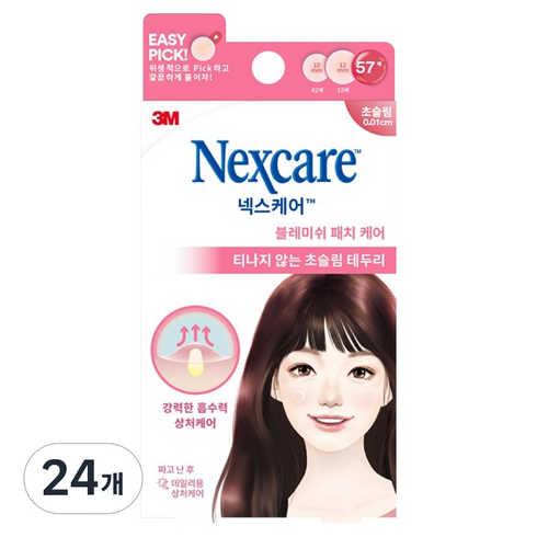 넥스케어 블레미쉬 패치 케어, 57개입, 24개