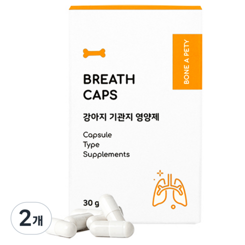 본아페티 강아지 캡슐 기능성 영양제, 60정, 호흡기/기관지, 2개