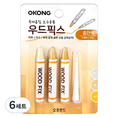 오공 우드픽스 중간색 목재흠집보수용품, 6세트