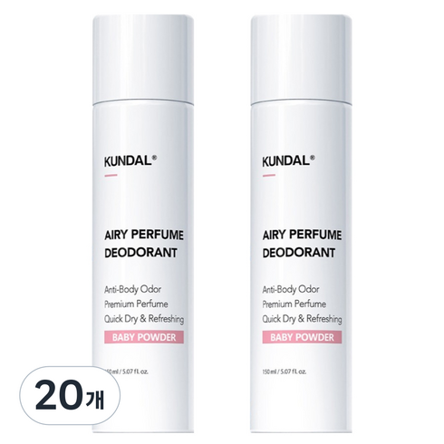 쿤달 에어리퍼퓸 데오드란트 스프레이 베이비파우더향, 150ml, 20개