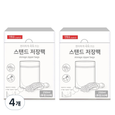 생활을그리다 스탠딩 투명 저장팩 미니 50p, 미니(XS), 50개입, 4개