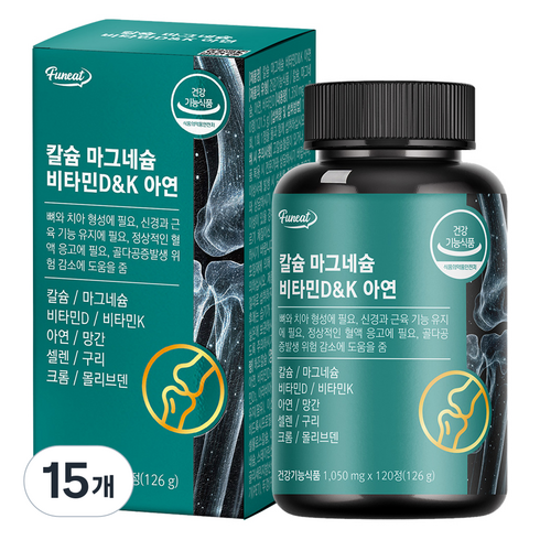 퍼니트 꼬막 칼슘 마그네슘 비타민D&K 아연 120p, 126g, 15개