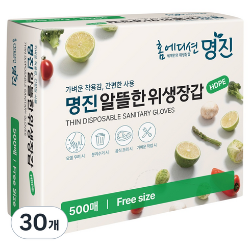 명진 알뜰한 위생장갑, 30개, 500개입