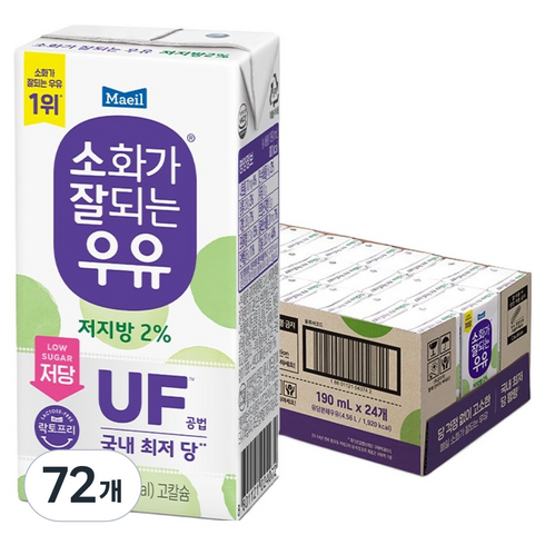 매일유업 소화가 잘되는 우유 저지방, 190ml, 72개