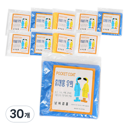 바이핏 일회용 비옷, 랜덤발송, 30개