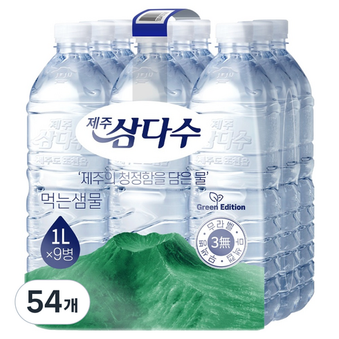 제주삼다수 무라벨, 1L, 54개