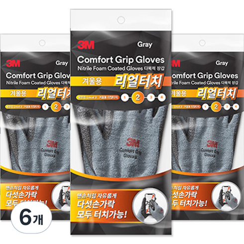 쓰리엠 컴포트 그립 겨울 2단계 리얼터치 장갑 양손착용, 그레이, 6개