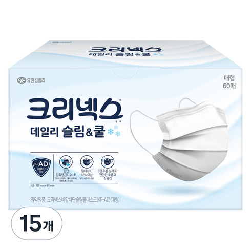 크리넥스 데일리 슬림 앤 쿨 비말차단 마스크 대형 KF-AD, 60개입, 15개, 화이트