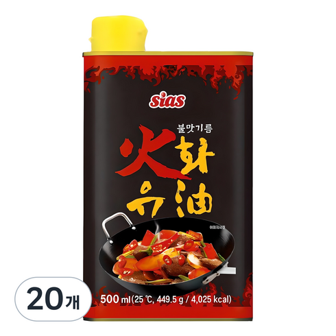 시아스 화유, 500ml, 20개
