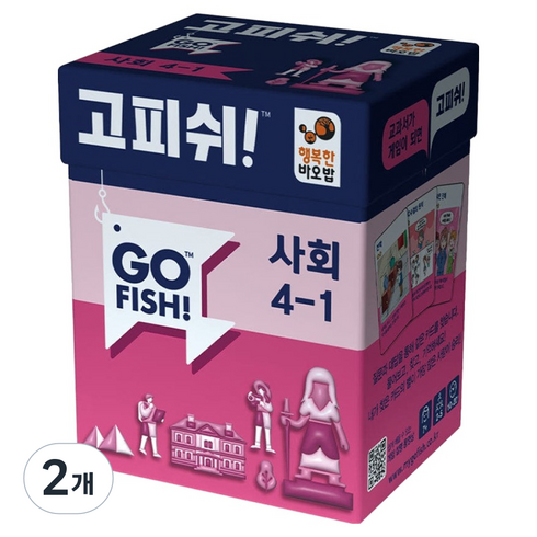 행복한바오밥 고피쉬 교과서 게임 사회 4-1 보드게임, 혼합색상, 2개