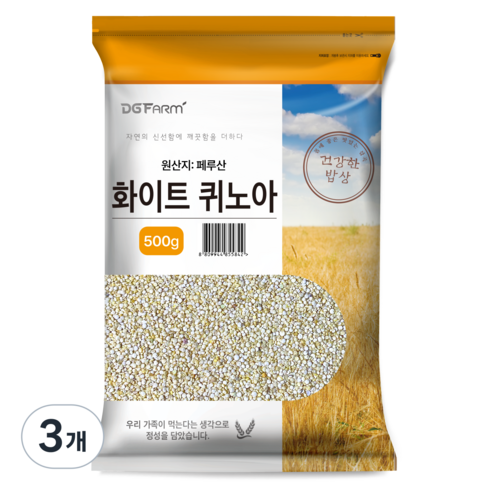 대구농산 건강한밥상 페루산 화이트 퀴노아, 500g, 3개