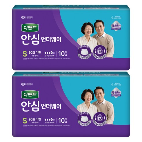 디펜드 남녀공용 안심 언더웨어 성인기저귀, 2개, 10개입, 소형