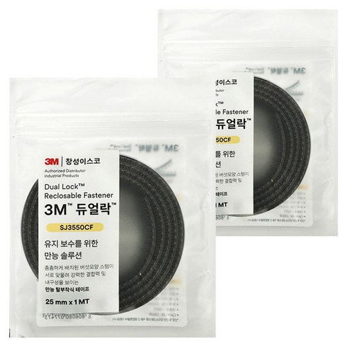 쓰리엠 듀얼락 탈부착 테이프 블랙 25mm x 1M SJ3550CF, 2개