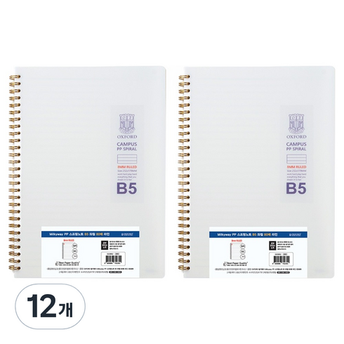 OXFORD 밀크PP 스프링 B5 좌철 80매 줄, 혼합색상, 12개